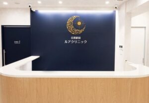 土日祝　病院　説明写真